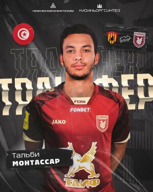 Официально: Монтассар Тальби стал игроком «Рубина» 