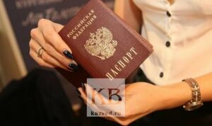 Что делать, если изменились паспортные данные