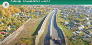Власти Казани выкупили более 300 участков для строительства дороги-дублера Горьковского шоссе