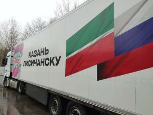 «Не можем стоять в стороне»: в Казани собрали и отправили в Лисичанск 100 тонн гуманитарной помощи