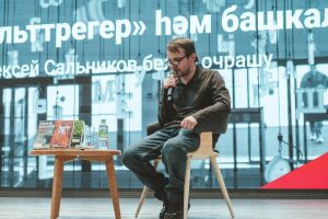 «Ко мне относились как к дурачку»: Алексей Сальников, автор «Петровых в гриппе», о своем творчестве