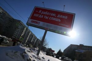 «Цифра» сократит число рекламных щитов Казани