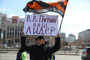 В Казани прошел митинг в поддержку жителей Донбасса и спецоперации на Украине