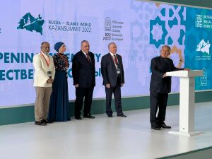 Талия Минуллина: KazanSummit превысил по числу участников саммит прошлого года