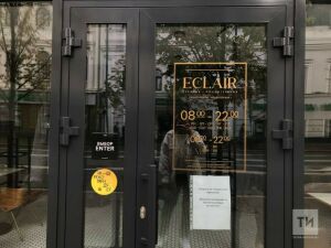 Владелец кафе Eclair заявил, что компенсировал лечение пострадавшим от отравления