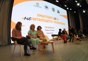 Венера Якупова: власть в России должна создавать условия  для чтения и читателей