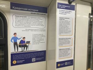 Ударим метропробегом по финансовой безграмотности: как казанцы могут получить знания в вагоне поезда