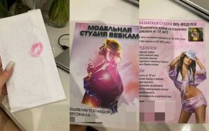 Конверты с отпечатком губ: как промоутеры прямо в центре Казани завлекают студенток в вебкам