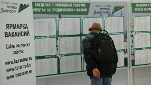Пять вакансий на одного соискателя: в Казани зафиксировали рекордно низкий уровень безработицы