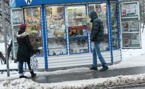 Останутся ли в Татарстане газетные киоски?
