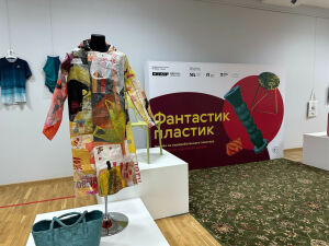 Почему пластик «фантастик»: казанцам показали выставку переработанных вещей
