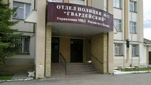 В Казани задержали пенсионерку, готовящую поджог военкомата, женщина стала жертвой мошенников