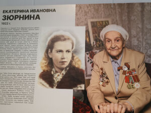 Поколение победителей в историях и лицах