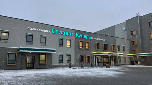 В жилом комплексе «Салават Купере» открыли крупнейшую поликлинику