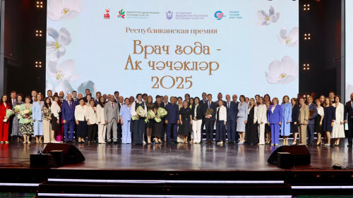 В Казани прошло торжественное награждение лауреатов премии «Врач года»