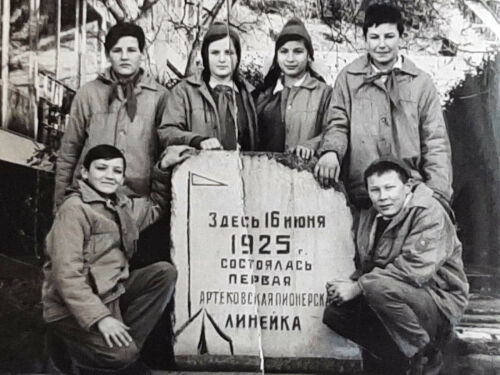 Артек - сказка, ставшая былью