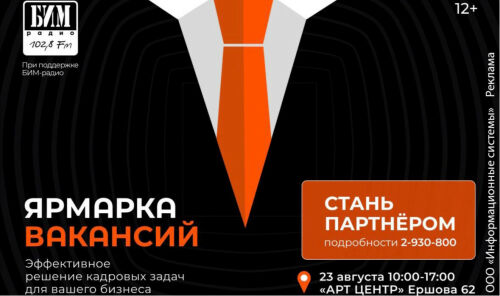 Как найти подходящих сотрудников в условиях дефицита персонала