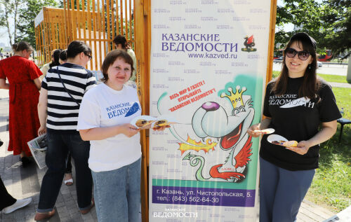 В Казани 19 мая прошел  традиционный праздник республиканских СМИ — «СМИшная улица»