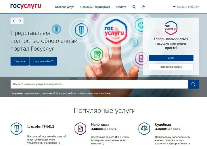 Не пришел qr код после вакцинации на телефон